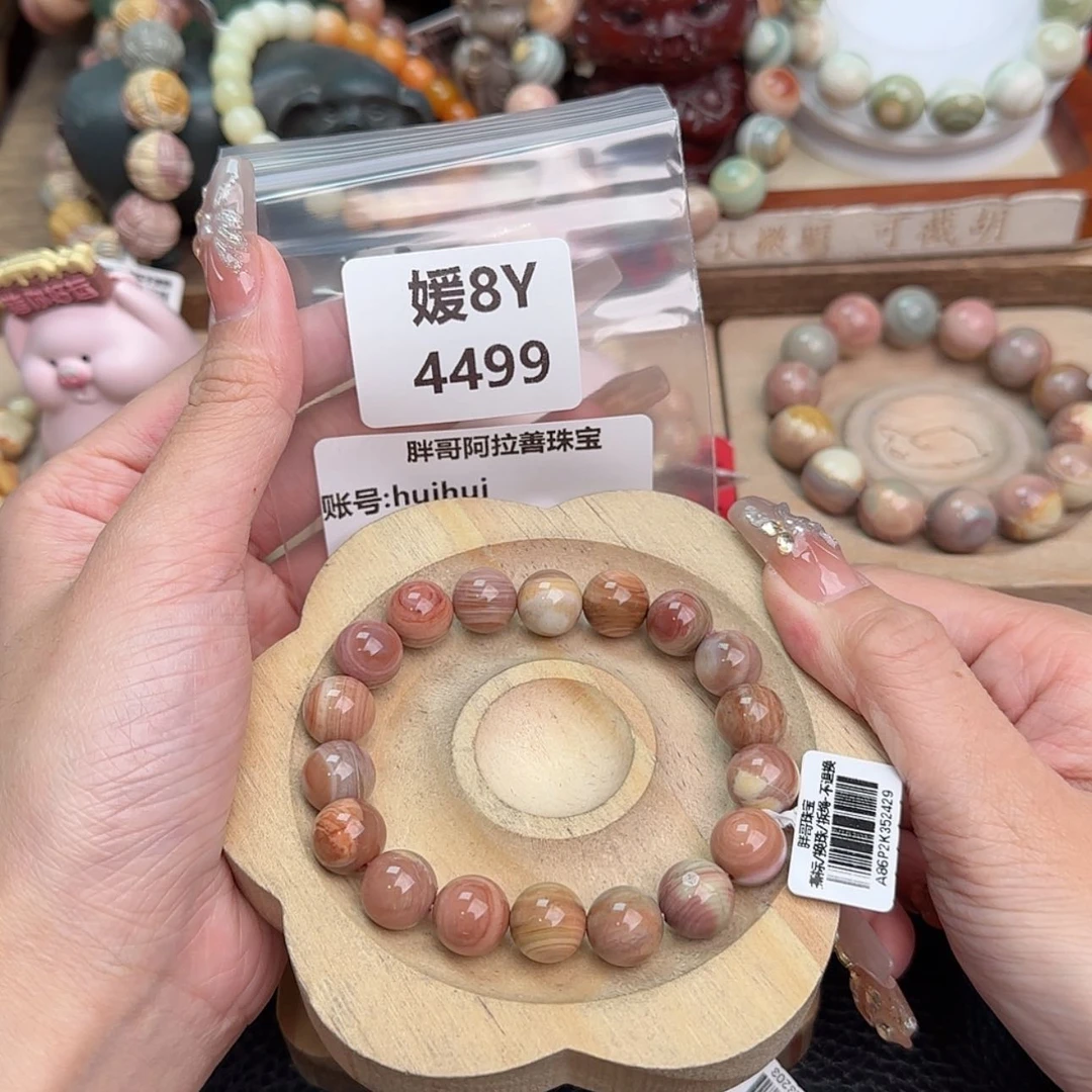 【闪购商品】石英质玉手链未镶嵌h****i