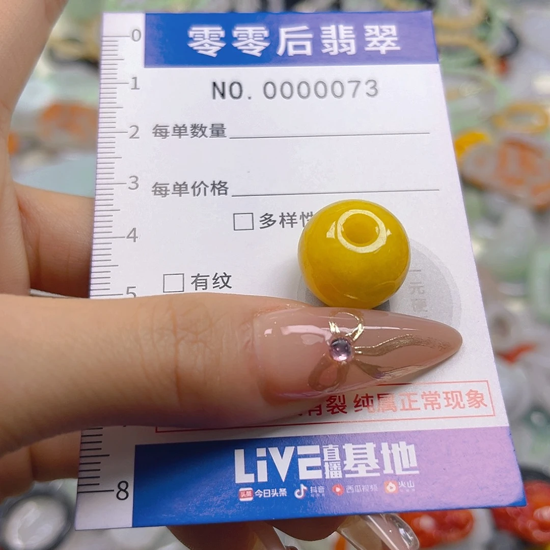 翡翠未镶嵌颈饰hhh