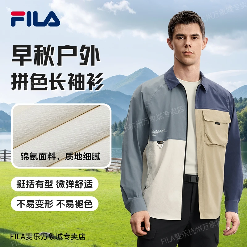 FILA斐乐男装2025秋季时尚百搭舒适运动宽松拼色上衣A11M537403F