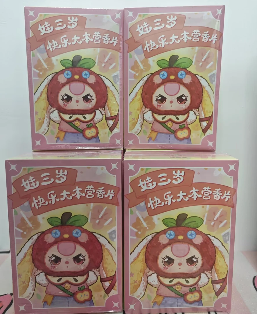 （代拆）娃三岁快乐大本营系列香薰片1