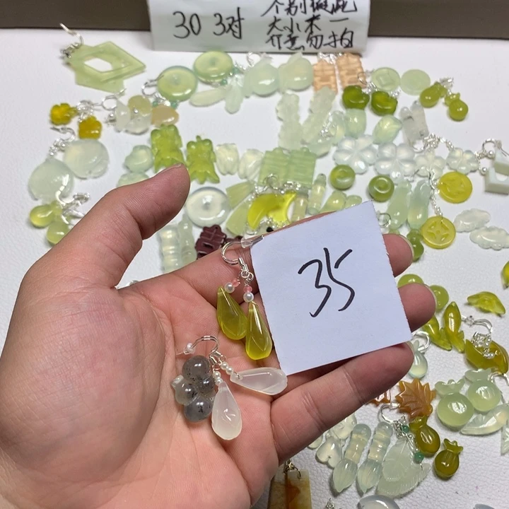 田***题蛇纹石玉合金耳钉