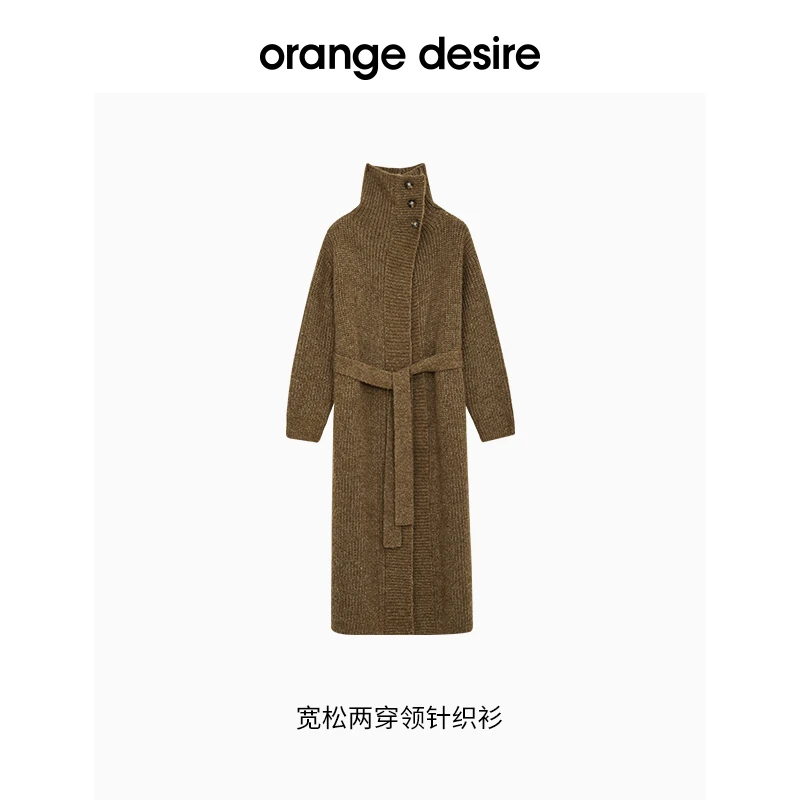 orange desire美丽诺绵羊毛长款针织开衫毛衣外套OD2EWKGK193