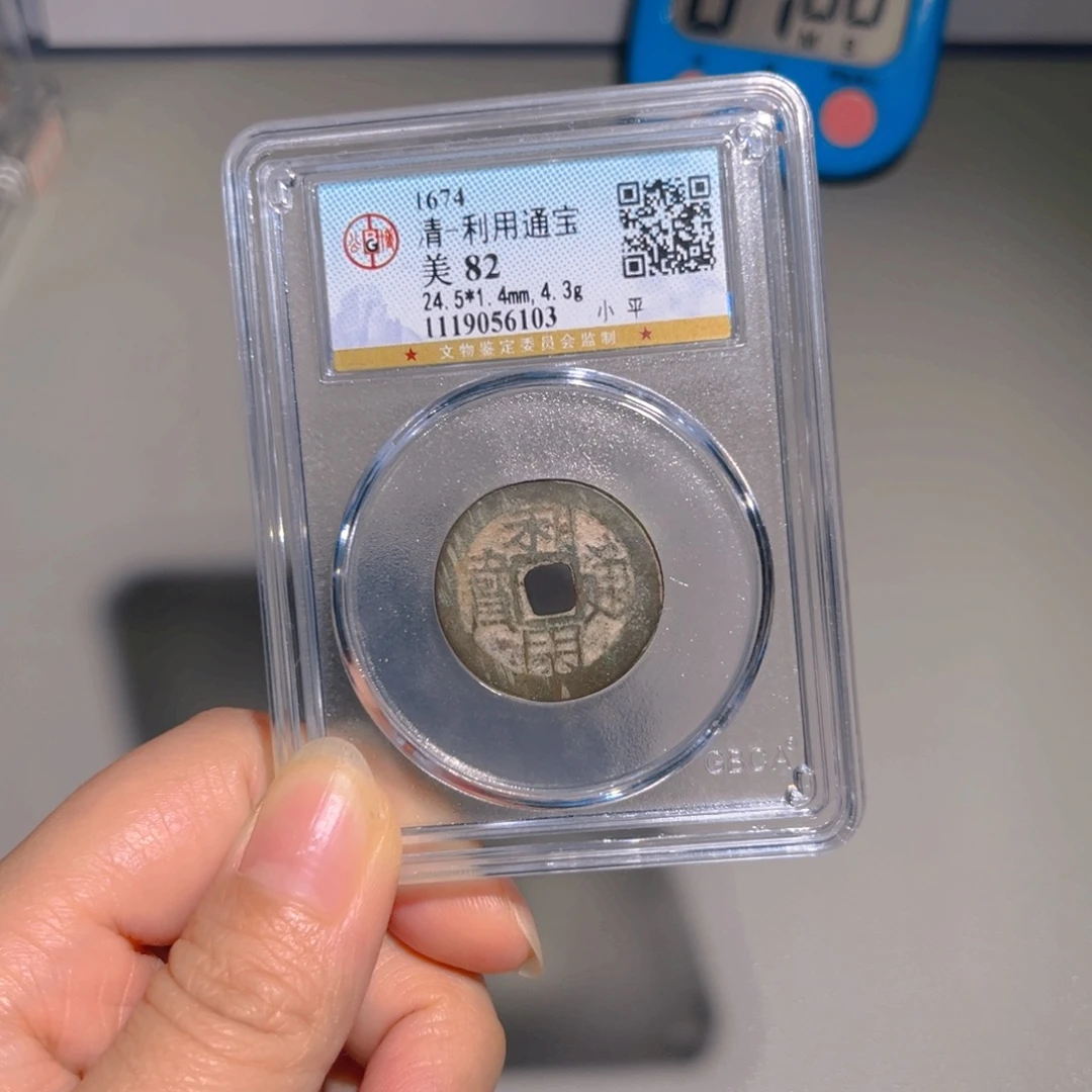 @***泉铜甄选 利用6103。。。。。。