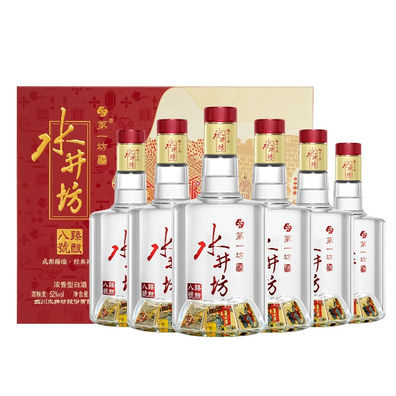 水井坊【臻酿八号】52度520ml*2*3礼盒装浓香型白酒宴请送礼52度