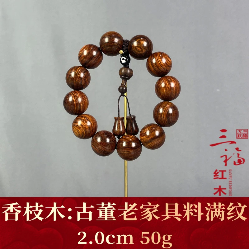 121308 古董老家具料满纹 香枝木