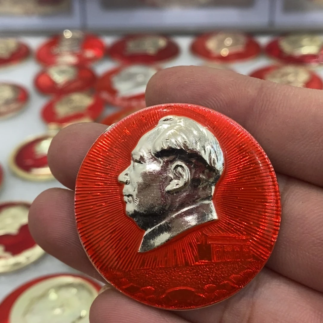 铝小*心红色纪念章文像微瑕