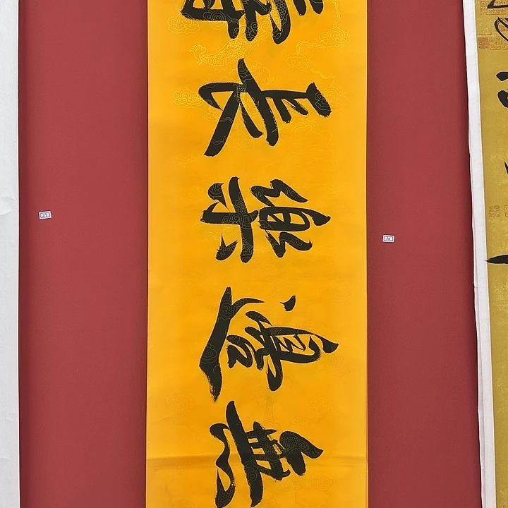 书法手绘书法字画30