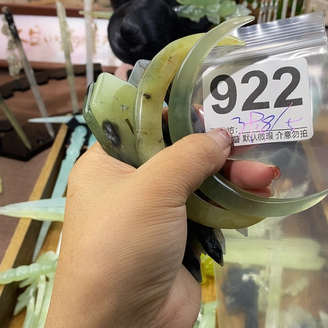****张合金蛇纹石玉发饰