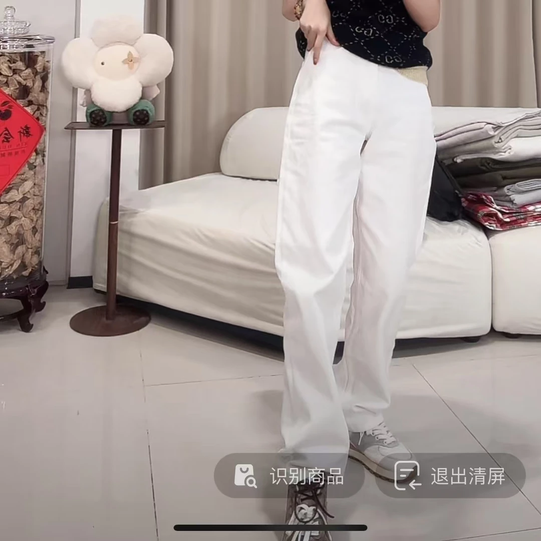 白色简约百搭牛仔裤