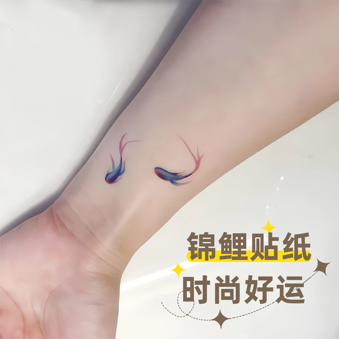 蓝色锦鲤小鱼纹身贴防水持久时尚手腕脚踝手臂锁骨可洗纹身贴纸