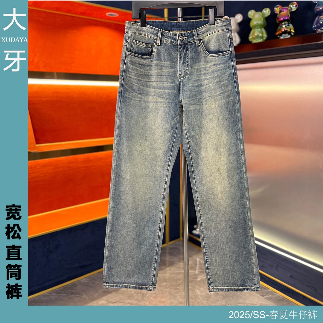 【大牙】939#浅蓝色2025春夏男士简约百搭舒适弹力宽松直筒牛仔裤
