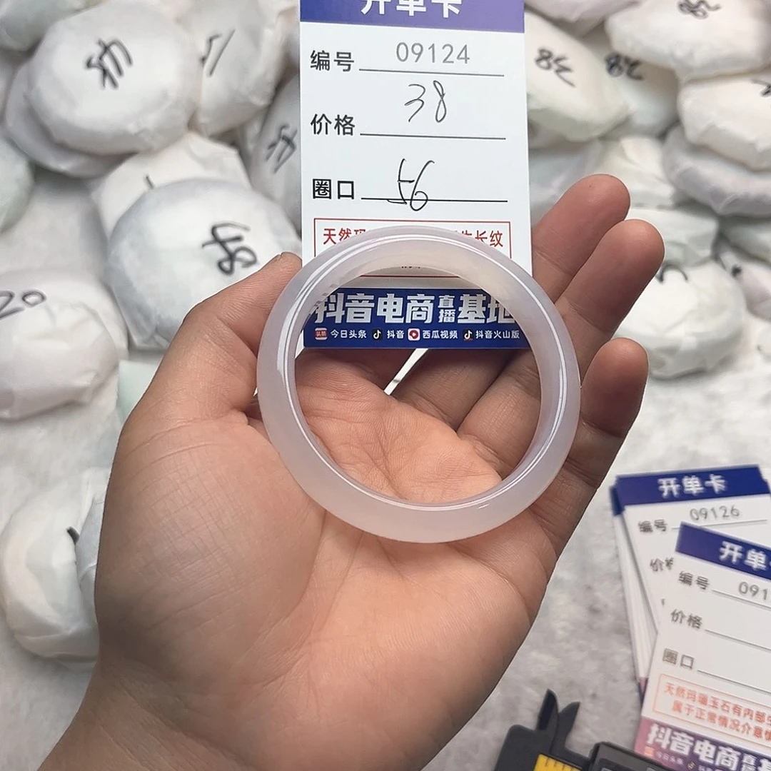 玛瑙/玉髓手镯未镶嵌124