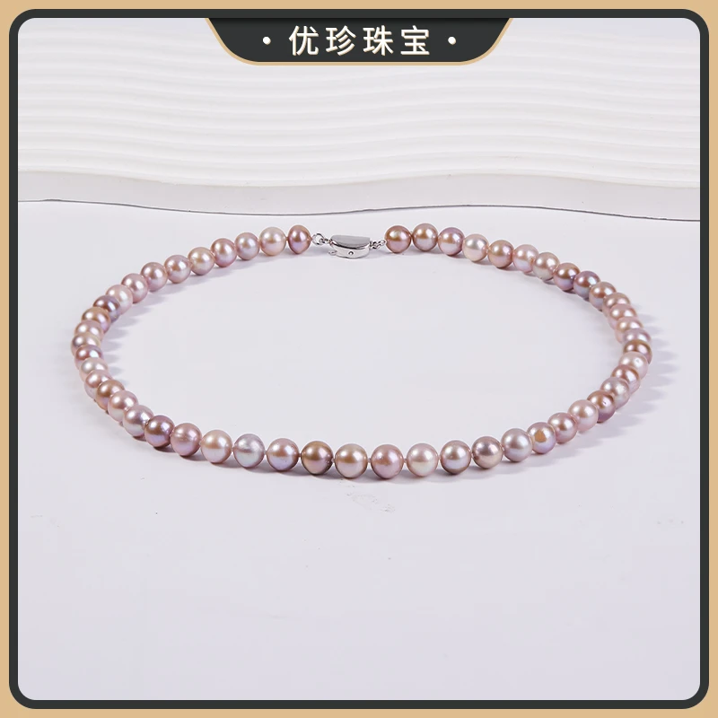 优珍 【迷梦】紫色珍珠项链8-9mm DYZ715【天然珠宝多样性发货】