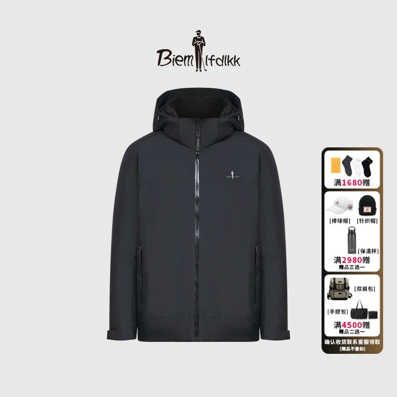【BT_defend 防水透湿面料】比音勒芬冬季新款轻户外羽绒服男