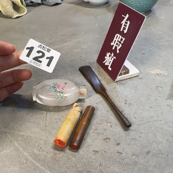 宁***可健健康康平平安安