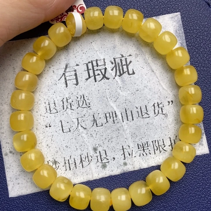 琥珀未镶嵌珠宝奇石7