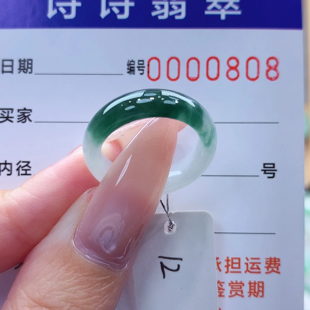 翡翠未镶嵌戒指缅甸A货