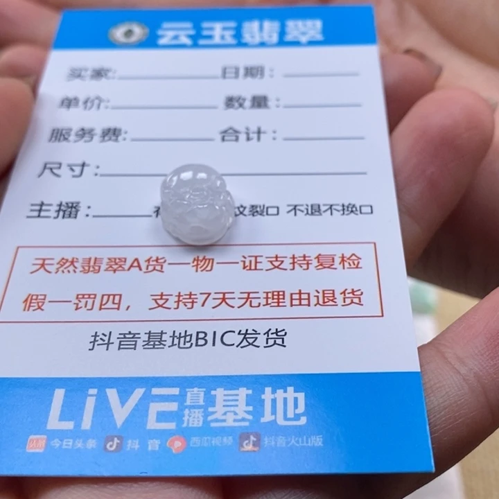 很****颈饰未镶嵌翡翠貔貅