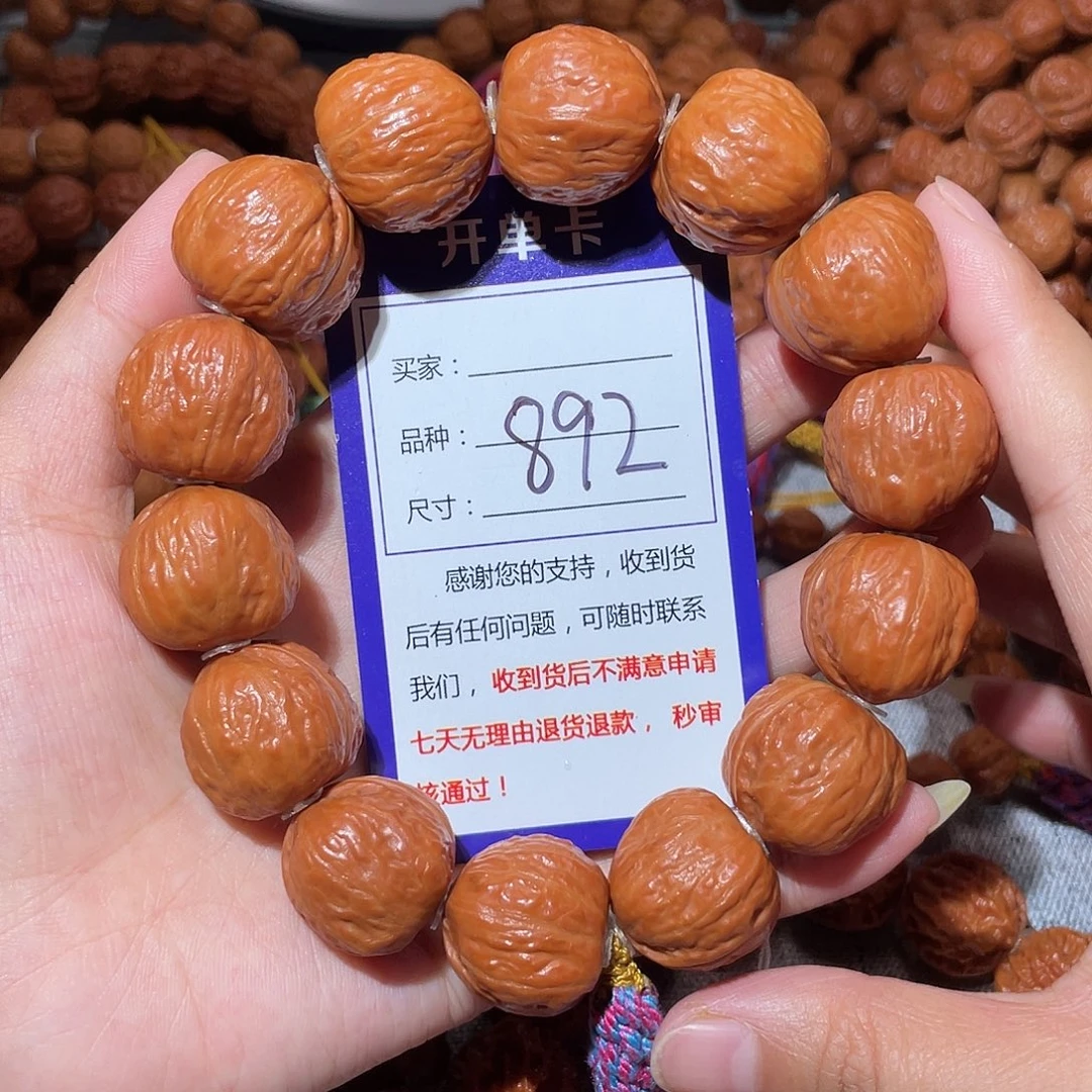 手串文玩核桃892面包蟾2.1