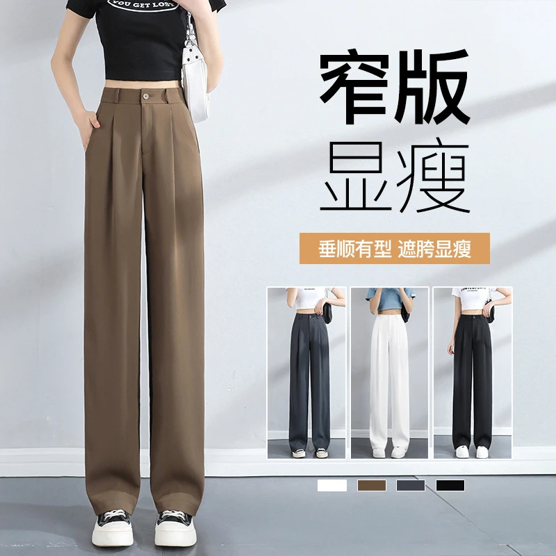 咖色西装裤女夏季2025年新款窄版休闲高腰拖地裤子垂感直筒阔腿裤