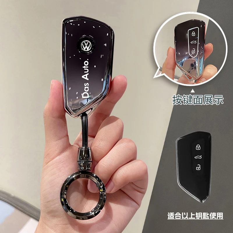 大众探岳L钥匙套25款专用330TSI两驱380精英大众车钥匙保护套链扣