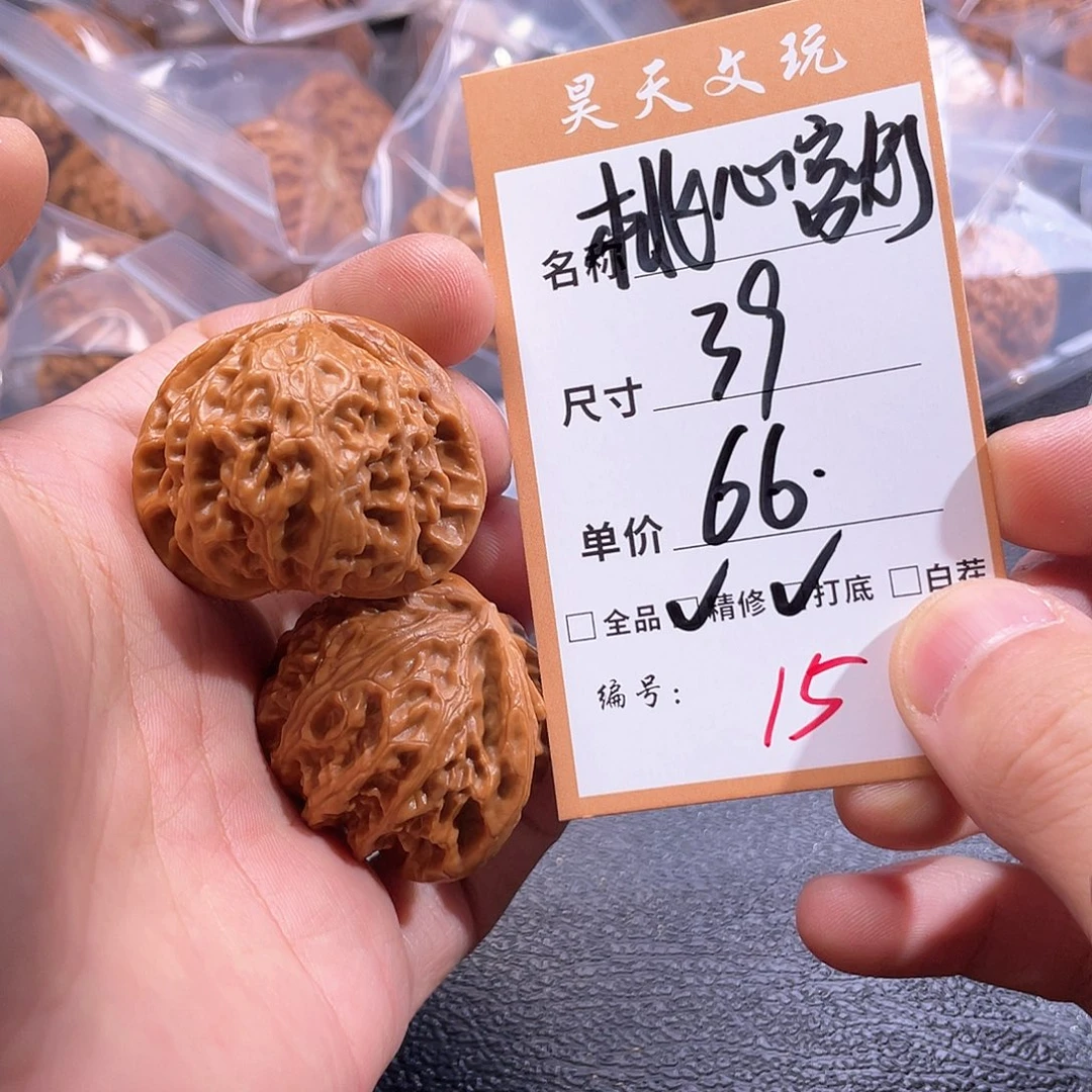 文玩核桃把件文玩核桃15