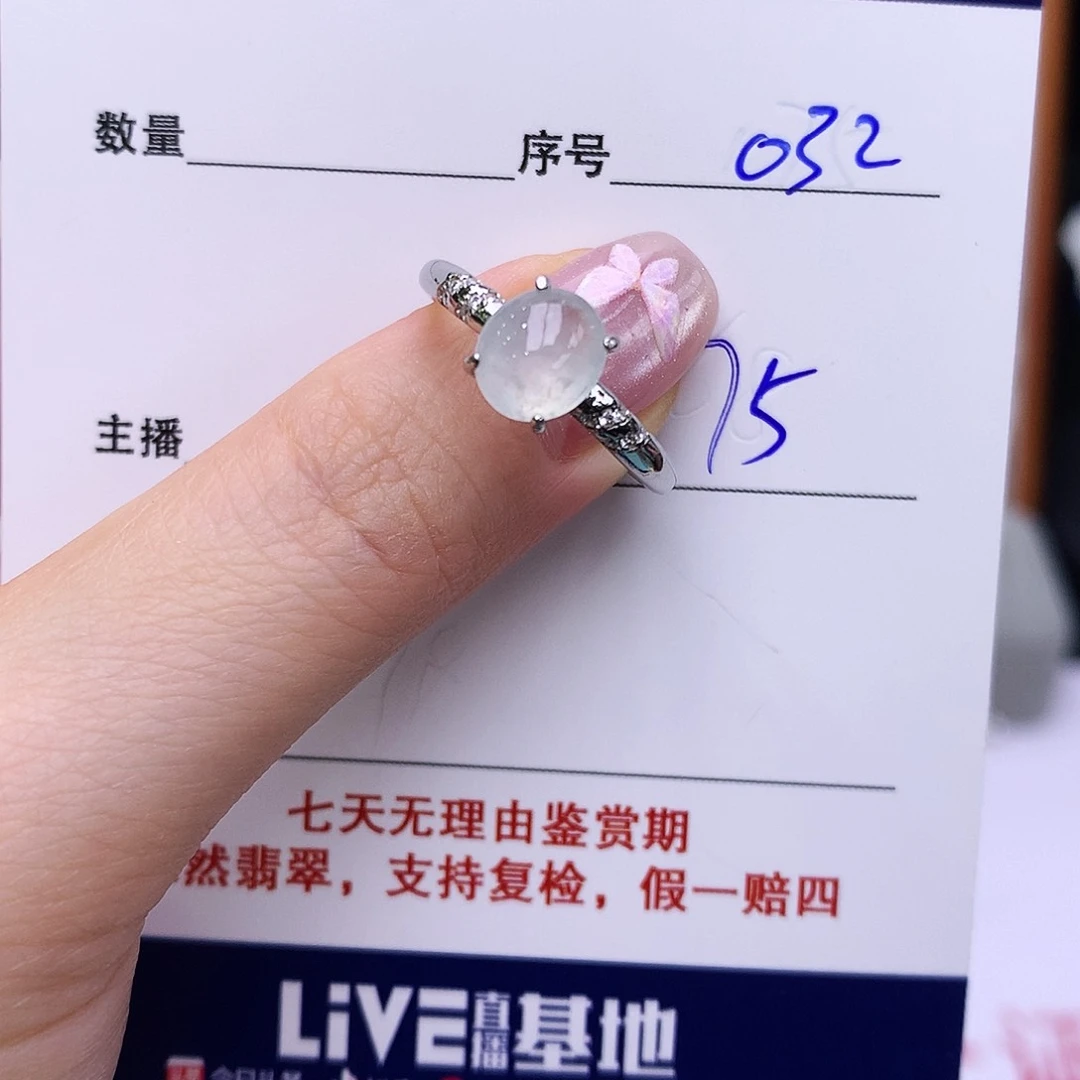 银S925镶嵌戒指翡翠32