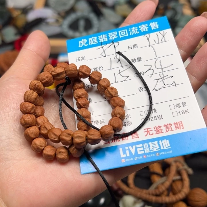 抒***﹏颈饰未镶嵌翡翠天然