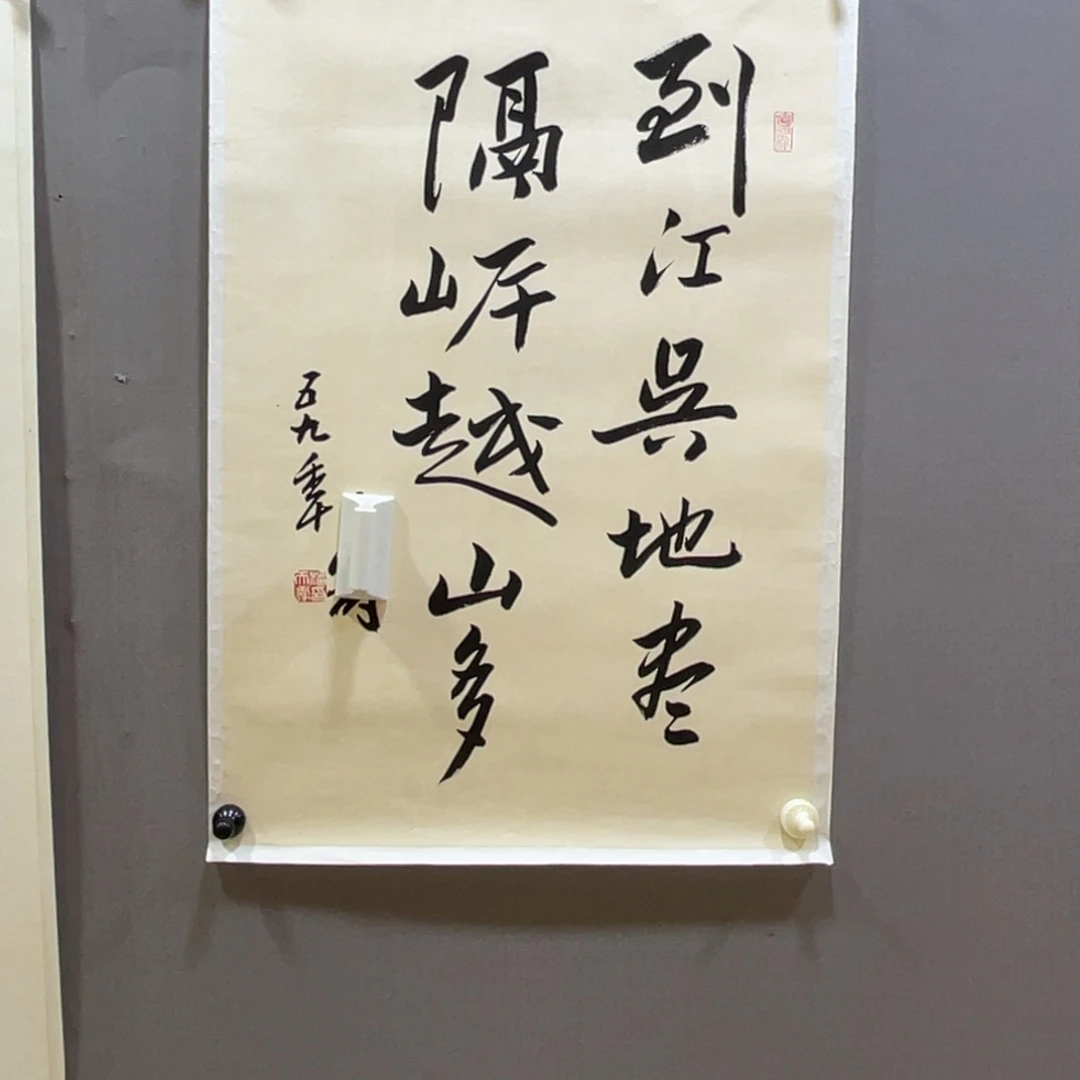 年画作品欣赏清仓