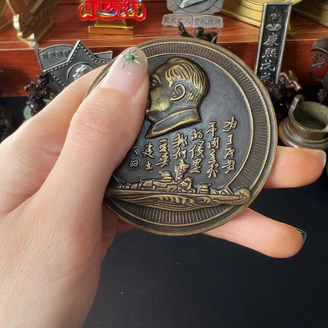 金属黄铜铜章链接