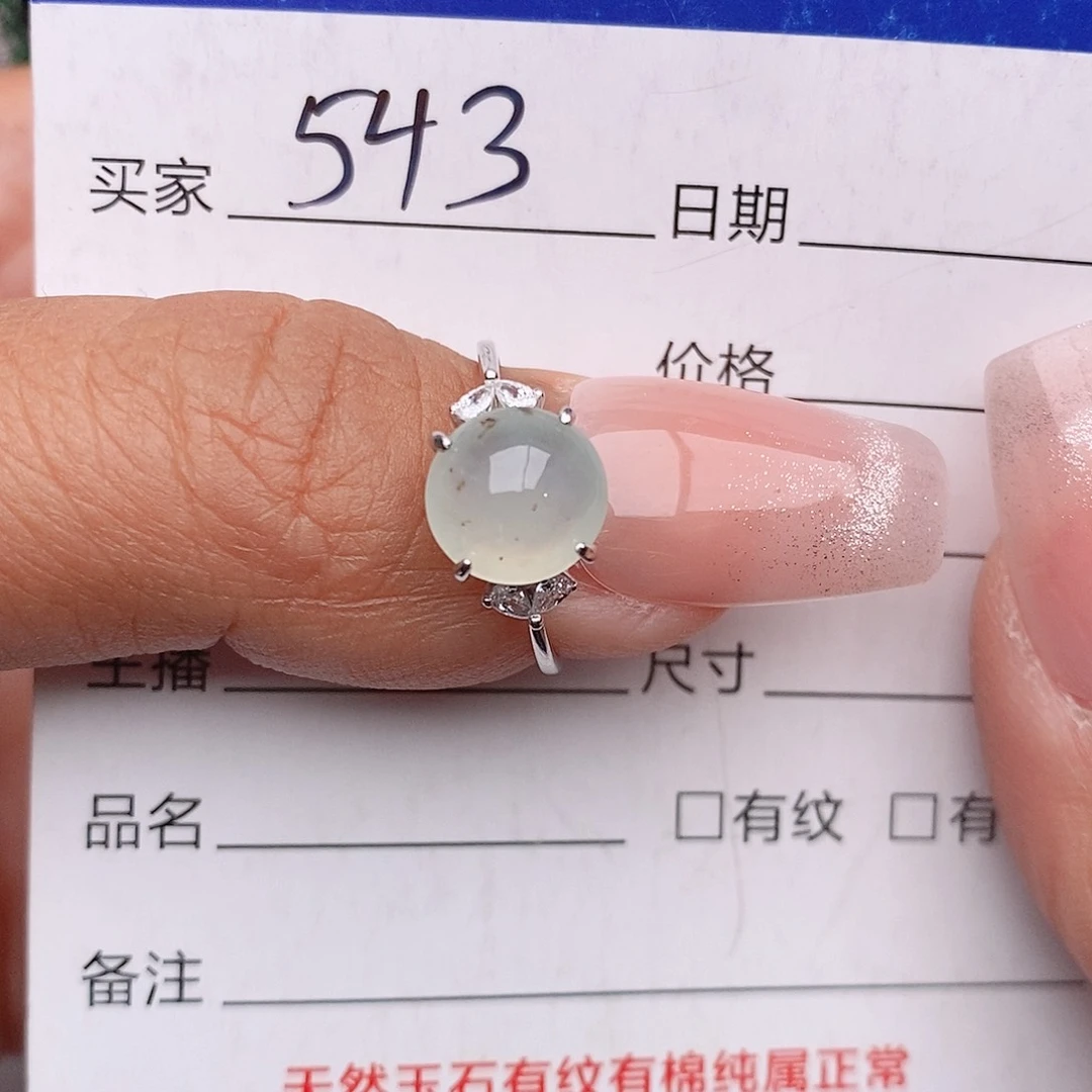 翡翠戒指银S925镶嵌戒指