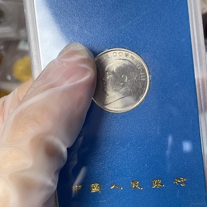 其他普通金属毛伟人人行盒