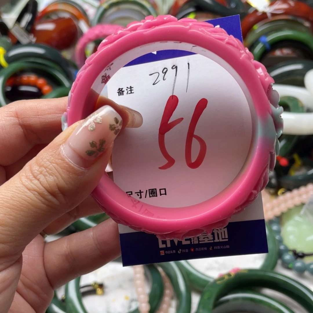 玛瑙/玉髓未镶嵌手链
