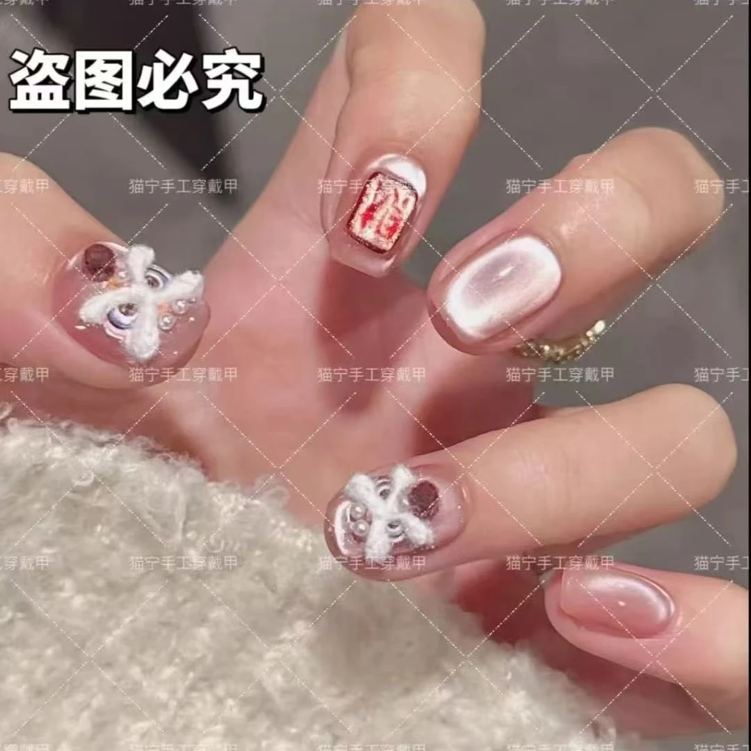 【来财醒狮】新年款高品质纯手工穿戴甲高级感猫眼可爱纯欲时尚百搭