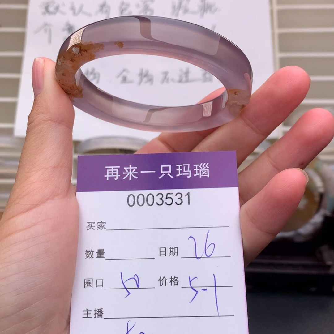 玛瑙/玉髓未镶嵌手镯3531
