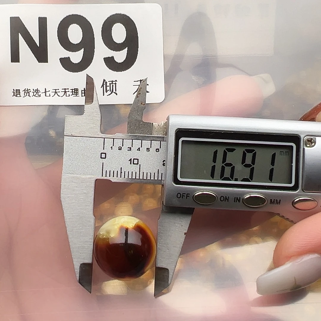 琥珀未镶嵌裸石圆珠