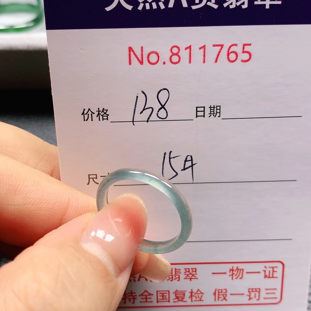 翡翠戒指未镶嵌喵*15号