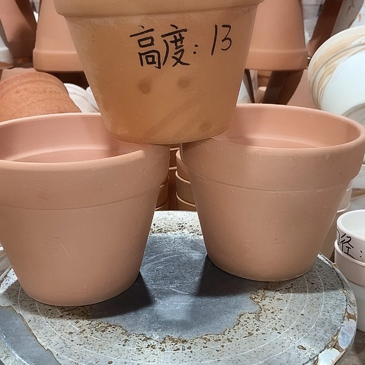 紅陶16×13-3