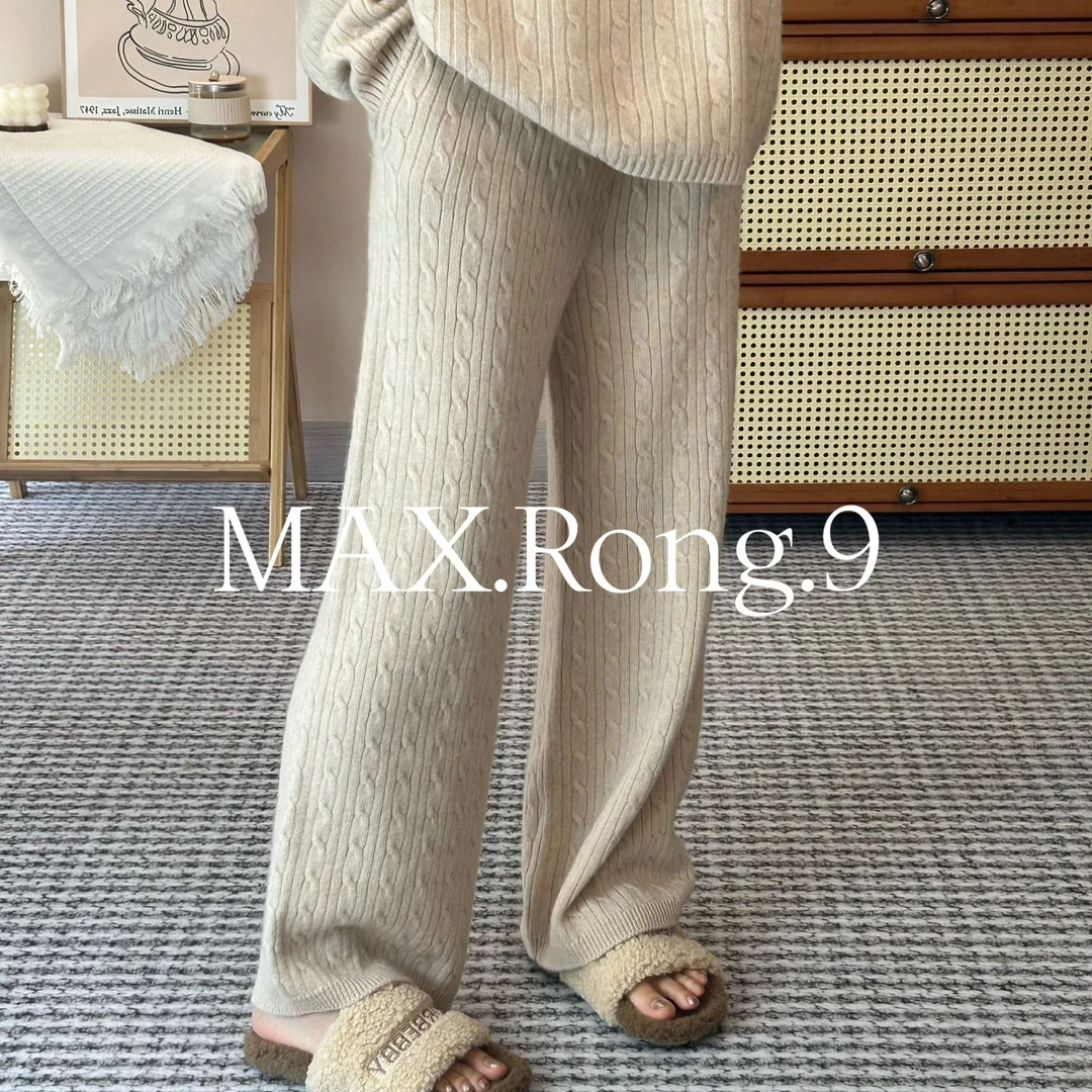 MAX.Rong.9羊绒100扭花纹理直筒裤子女 480C
