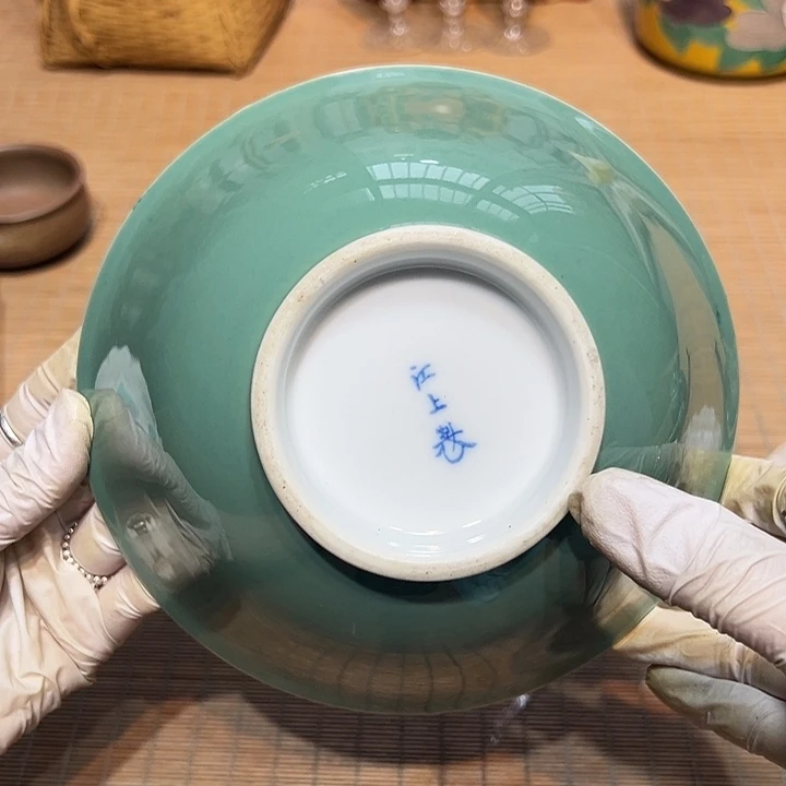 瓷器满58包邮包邮包邮