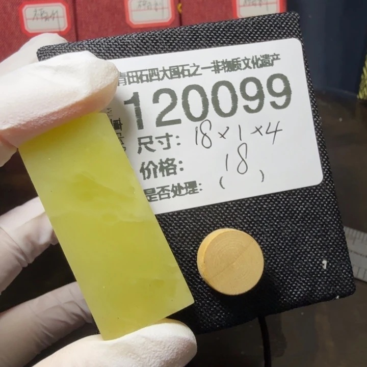 青田石1.2青田石雕厂家直销