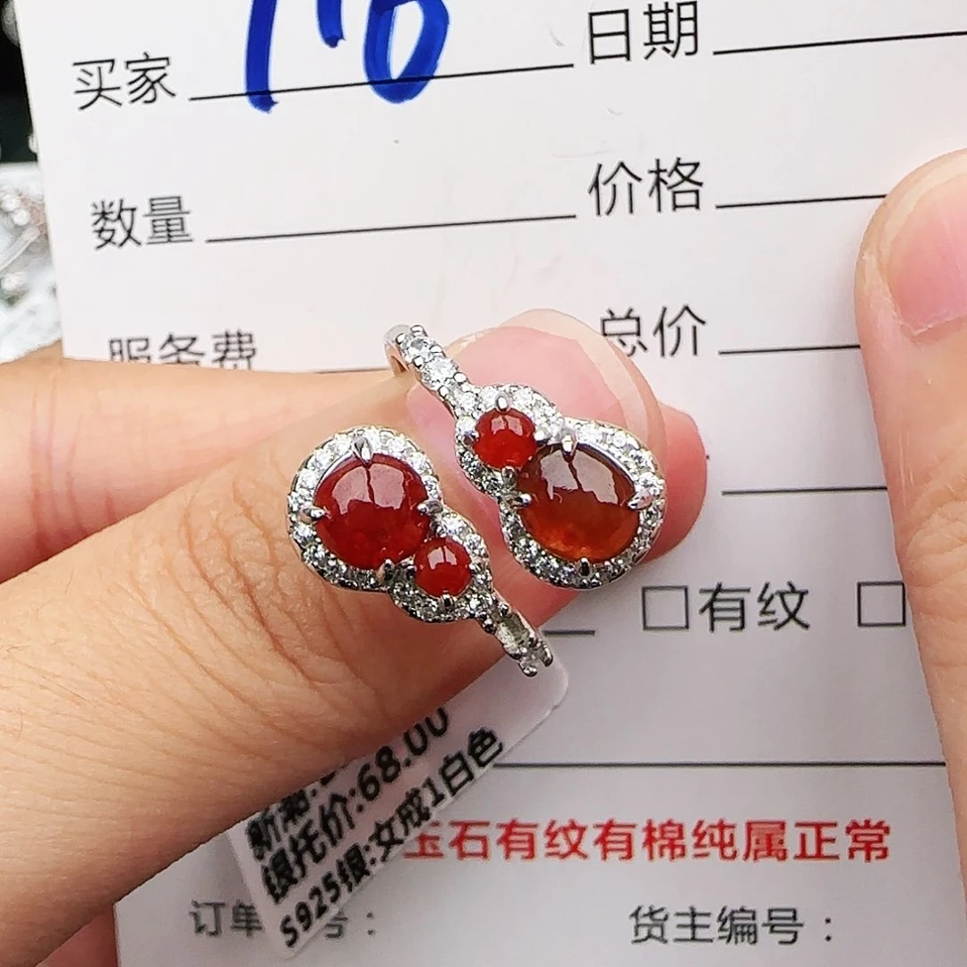 银S925镶嵌戒指翡翠戒指
