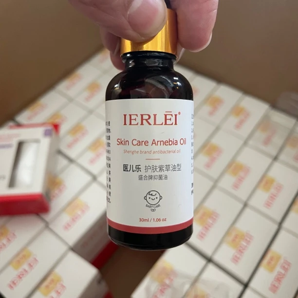 医儿乐紫草油油型30m/瓶