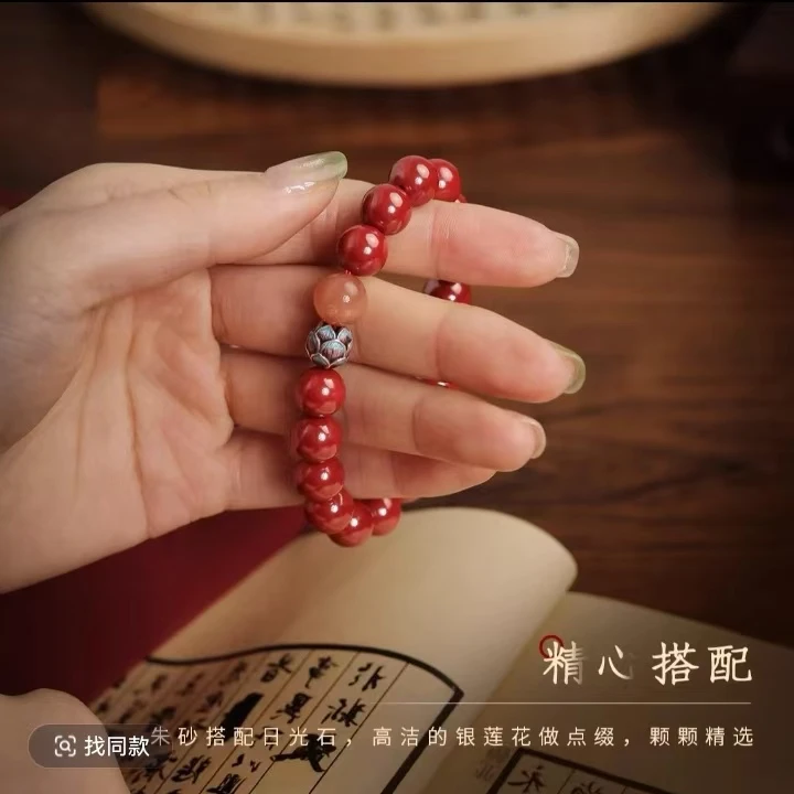 含辰砂工艺品天然辰砂帝王砂手串S925银蓝莲花静心手链本命礼物