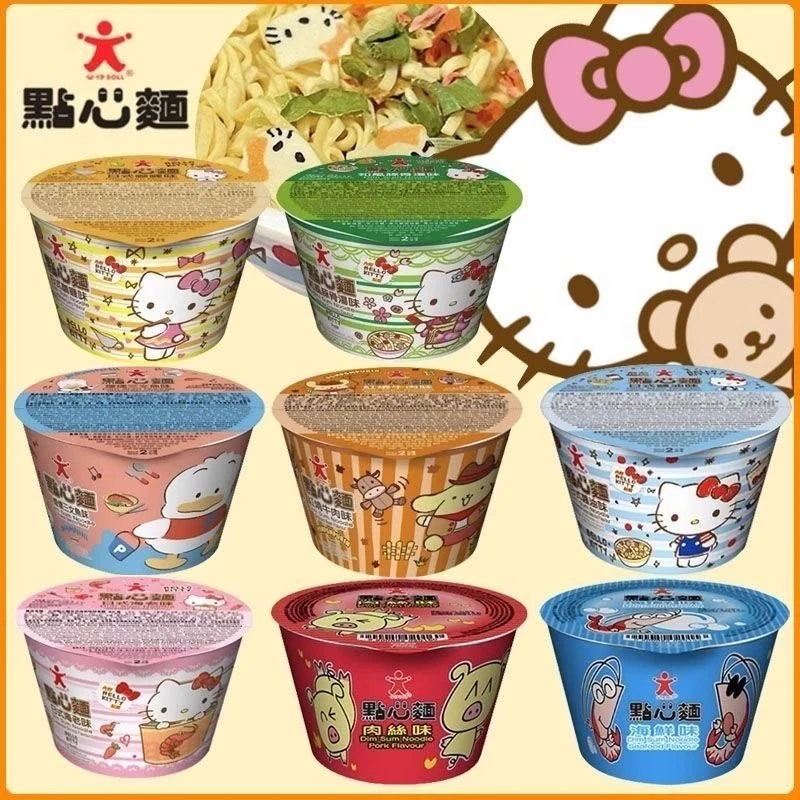 公仔面 香港版公仔牌卡通凯蒂猫迷你泡面营养方便的点心面