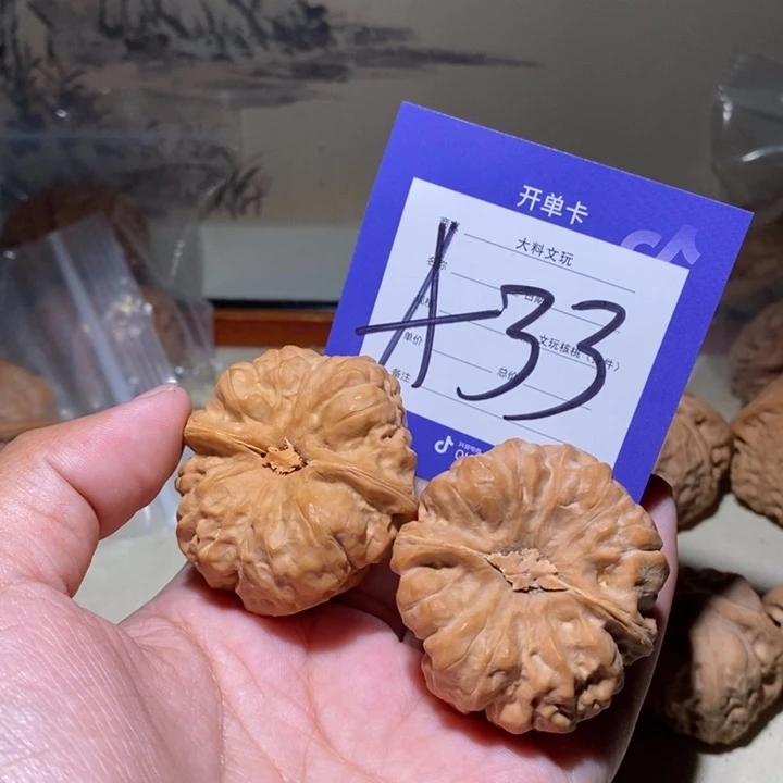 把件文玩核桃江*福我也a 33