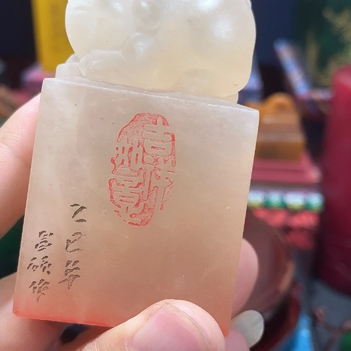 寿山石印石篆刻印章引首章闲章姓名章生日礼物
