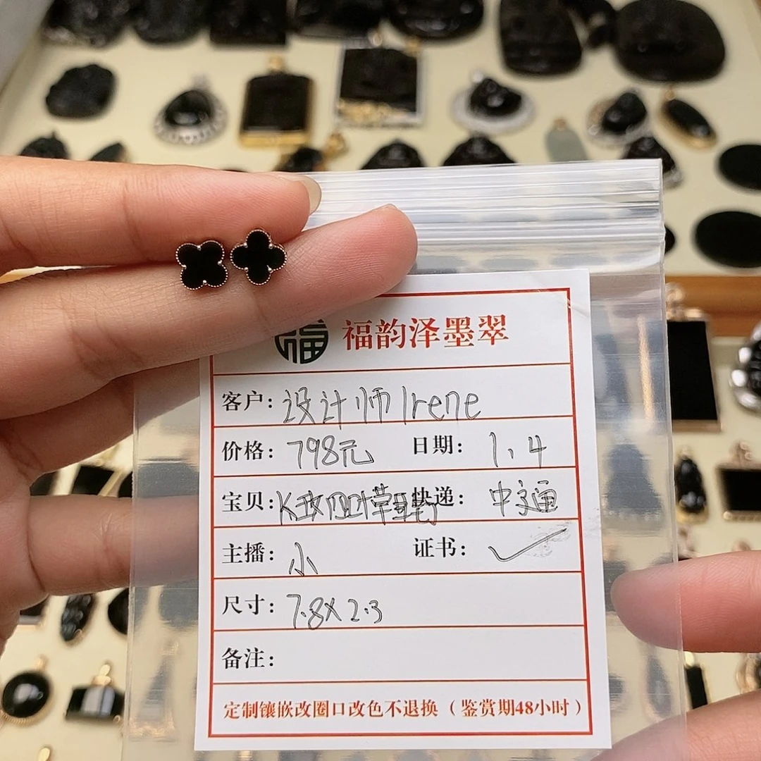 翡翠18K金镶嵌耳钉