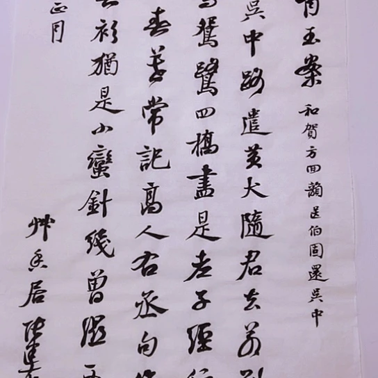 书法张建东老师书法作品