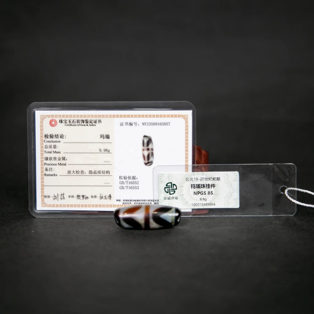 公元19-20世纪前期玛瑙珠挂件NY23509165057